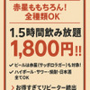 焼肉ホルモンべーす - メイン写真: