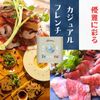 ビストロ イヴローニュ - メイン写真: