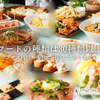煙月 - メイン写真: