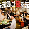 韓国食堂ケグリ - メイン写真: