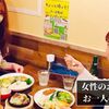 リトルヤミー - メイン写真: