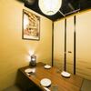 全席個室 居酒屋 九州料理 かこみ庵 - メイン写真: