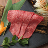 燒肉 牛志