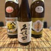 焼肉ホルモン 炎風 - メイン写真: