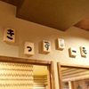 もんじゃ酒場 やいてこちゃん - メイン写真: