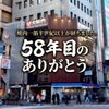 大同門 - メイン写真: