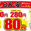 ひとくち餃子の頂 - メイン写真: