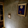 うにくと肉寿司 夜景個室居酒屋 そざい庵 - メイン写真: