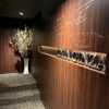Kobe Gyuu Rogama Sumiyaki Steak IDEA Ginza