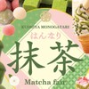 串家物語 - メイン写真: