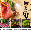 大阪焼肉・ホルモン ふたご - メイン写真: