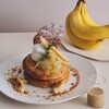 パンケーキ＆ブックス ビブリオテーク - メイン写真: