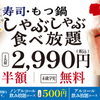 いろはにほへと - メイン写真: