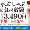 寧々家 - メイン写真: