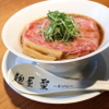 麺屋 聖 - メイン写真: