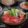 和食麺処 サガミ - メイン写真:
