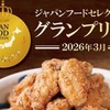 和食麺処 サガミ - メイン写真:
