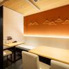 爐端酒場 昊 新大宮店