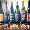 さぬきや - メイン写真: