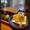 手打そば風來蕎 - メイン写真: