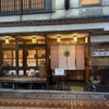 更科 - メイン写真: