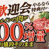 寧々家 - メイン写真: