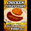 もうやんカレー - メイン写真: