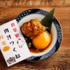 だるま商店 - メイン写真: