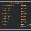 焼肉ここから - メイン写真:
