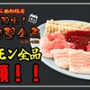 焼肉ここから - メイン写真: