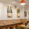 牛一嘴 蘭州牛肉拉麺屋 - メイン写真:
