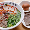 牛一嘴 蘭州牛肉拉麺屋 - メイン写真:
