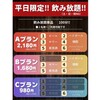 鉄板焼居酒家 親方 - その他写真: