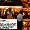 Hola！ Ginza7 - メイン写真: