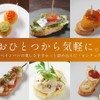 Hola！ Ginza7 - メイン写真: