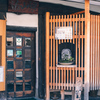 風流味覚 梁山泊 - メイン写真: