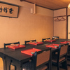 風流味覚 梁山泊 - メイン写真: