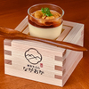 博多天ぷら ながおか - メイン写真: