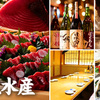 豊丸水産 - メイン写真: