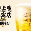 まる - メイン写真: