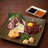 青山 Garari 筑波店