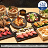 鮨・酒・肴 杉玉 - 料理写真: