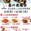 炭火焼鳥しげ - メイン写真: