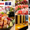 さかな酒場 魚星 - メイン写真: