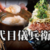 (卸)精肉店直送 たれ焼肉と米 - メイン写真: