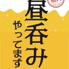 天神 NUMBERSHOT - メイン写真: