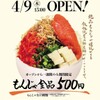 浜焼き団 - メイン写真: