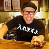 焼鳥どん - メイン写真: