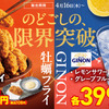 肉豆冨とレモンサワー 大衆食堂 安べゑ - メイン写真:
