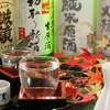 かきと水晶焼き 空 - メイン写真: